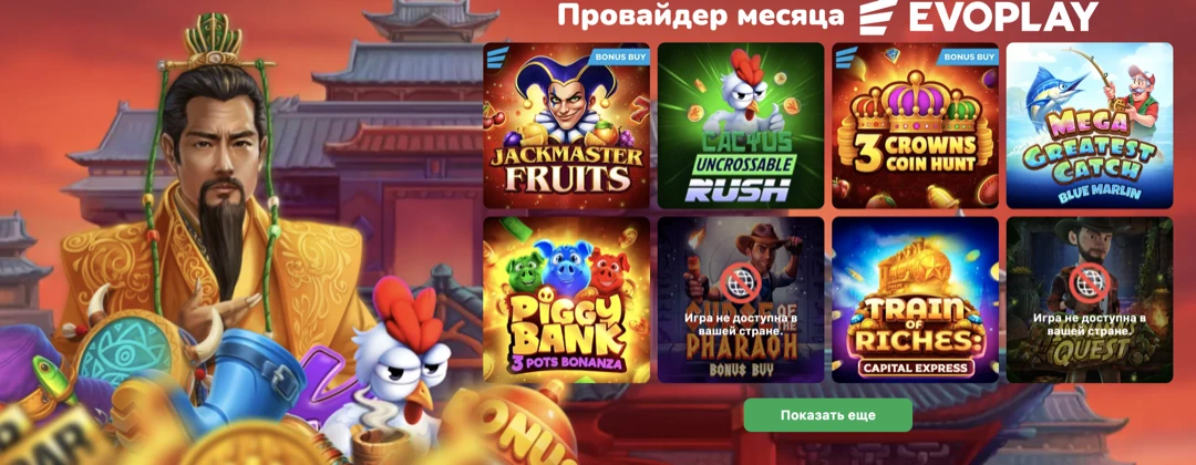 Cactus Casino — официальный сайт кактус казино: регистрация и зеркало онлайн казино Cactus Casino — официальный сайт кактус казино: регистрация и зеркало онлайн казино